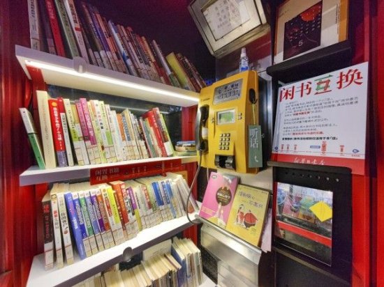 上海：新华路<em>电话</em>亭变身迷你“新华路<em>书店</em>” 引众多市民围观打卡