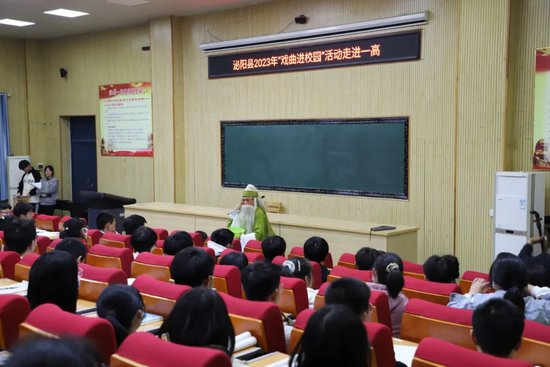 泌阳县2023年“戏曲进校园”活动走进第一高级中学