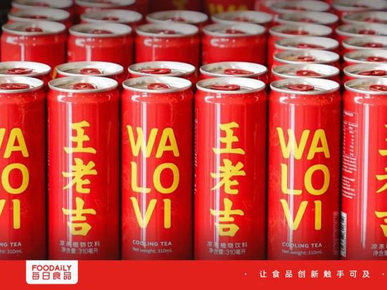 王老吉发布全新海外品牌名称为WALOVI，加快布局美国和加拿大...