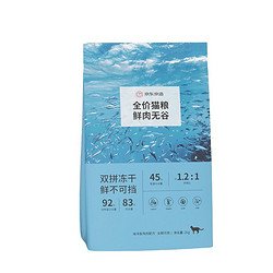 京东京造<em> 海洋鱼</em>鸡肉全阶段猫粮 2kg