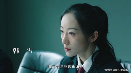 <em>电视剧收视率排行榜</em>：《大江大河2》排靠后，第一收视高达3.04%