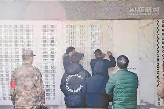 淮海战役烈士纪念塔管理中心：22年补录266位烈士英名