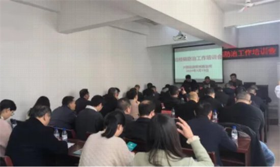 兴国县召开2024年全县结核病防治工作培训会