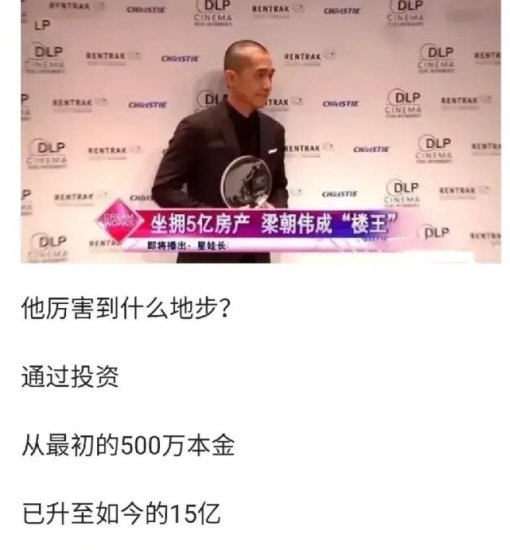 TVB53周年台庆星光黯淡，从鼎盛到人才凋零，只因一个<em>钱字</em>