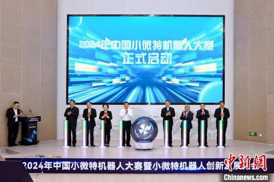 2024年中国小微特机器人大赛在江苏无锡启动