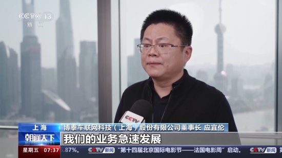 <em>告别</em>“成长的烦恼” 上海民营科创企业获190亿元银行授信