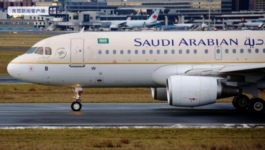 中东面面观丨打造全球航空枢纽<em> 不差</em>钱的沙特差点儿啥？