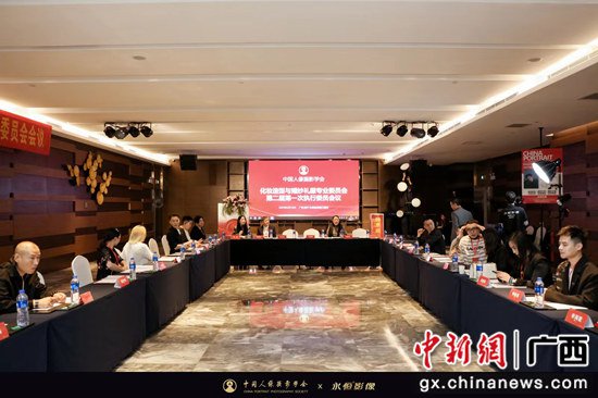 首届<em>中国人像</em>摄影行业发展大会在南宁举行