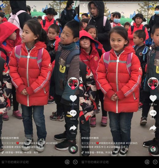 宁夏固原微笑女孩在抖音火了，获公益基金关注将改善校园设备
