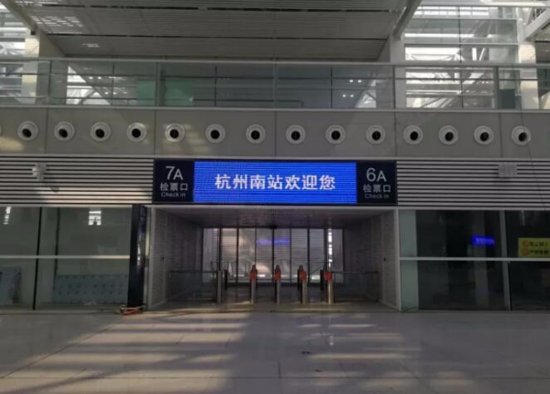 晋升特等站增始发功能<em> 杭州南站</em>将推迟到明年6月投用