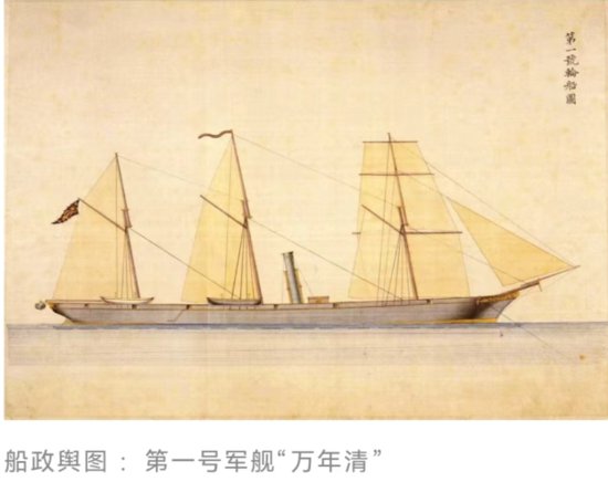 中国海防近代化的起点：这个由左宗棠创办的“船政”，竟与<em>法国</em>...