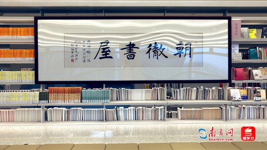 2024世界读书日｜“朝彻而后能见独” 重拾阅读的纯粹快乐