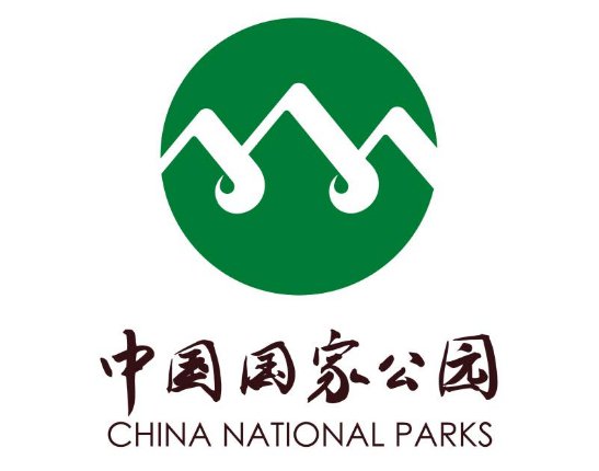 山东工艺美术学院团队<em>设计的</em>“中国国家公园”形象<em>标志</em>发布