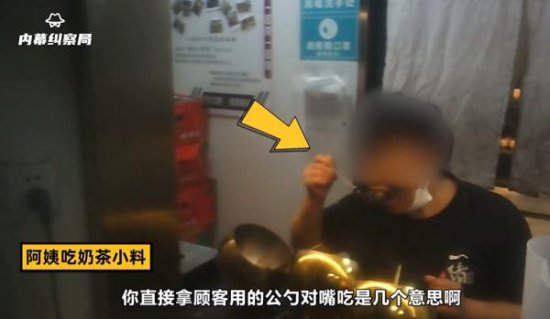 停业整顿！上海第一网红<em>自助</em>餐厅紧急道歉