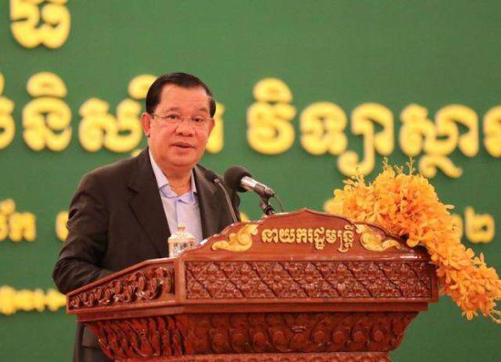 <em>柬埔寨</em>首相洪森：阻止中国变强是不可能的