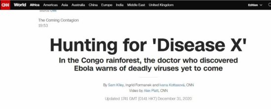 非洲出现神秘“疾病X”？<em>埃博拉病毒</em>发现者警告：致命病毒还在...