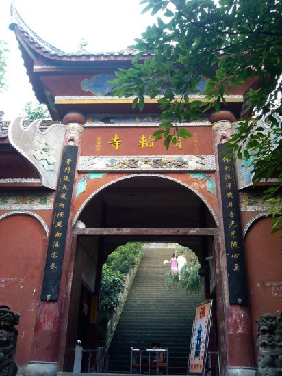 重庆十大最有特色的古寺庙