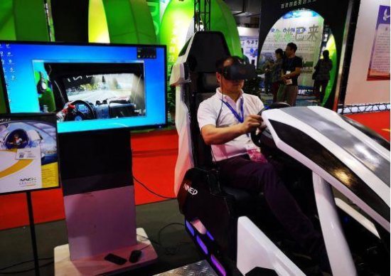 北京科博会的科技盛宴，让你穿梭于未来与现在，<em>虚拟</em>与<em>现实</em>！