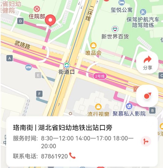<em>武汉</em>地铁2号线街道口<em>地铁口</em>免费核酸检测点在哪？（附电话）