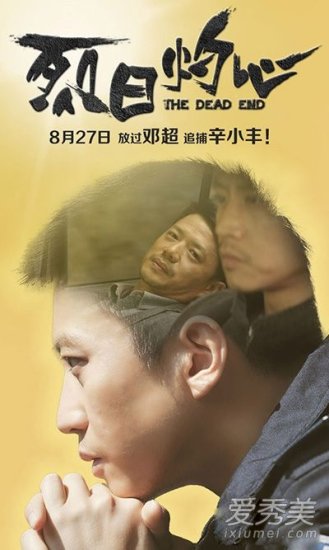 《步步惊心》《破风》8月上映的10部电影