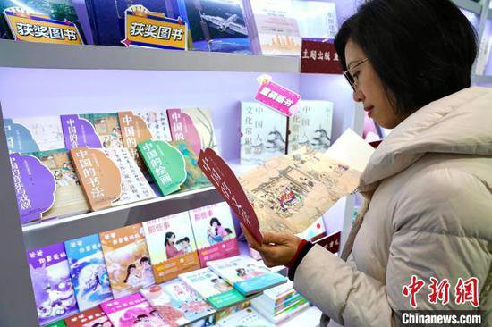 《中国人<em>的文化常识</em>课》在京首发 聚焦中华文脉的“青春气息”