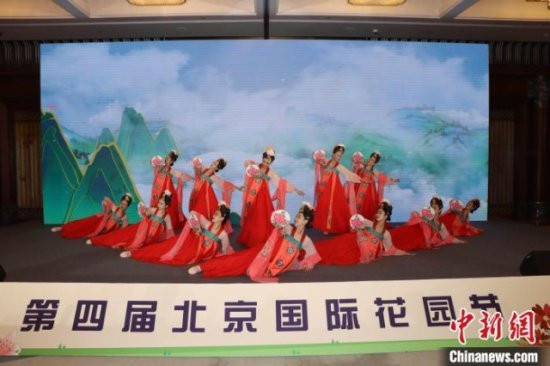 北京<em>国际花园</em>节开幕 将开展400余场精彩文旅活动