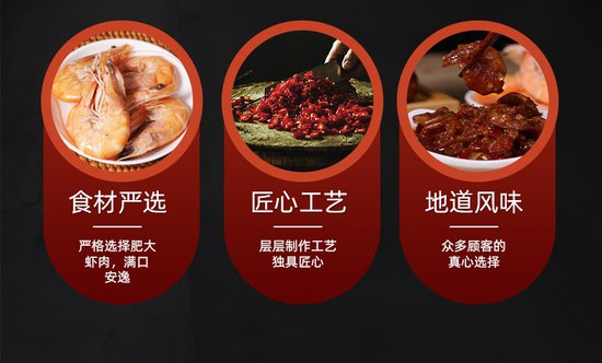 基围虾 +<em> 新鲜牛肉</em>猪肉：石钟东坡酱虾肉酱 9.9 元尝鲜（京东 17.9...
