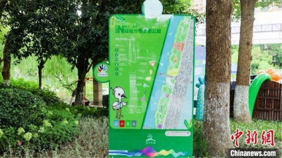 废弃奶盒“变身”指示牌、垃圾箱 杭州传递“无废亚运”环保理念