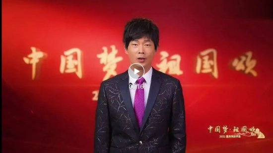 “我是中国人，<em>我爱我的祖国</em>” 总台晚会上台湾艺人的深情表白