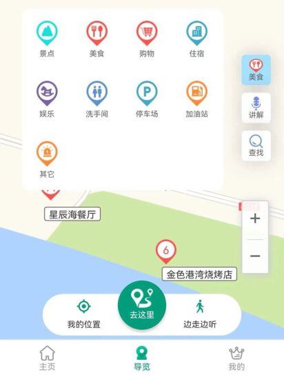 “五一”广西犀丽湾接待游客超20万人次，是<em>如何做景区营销</em>，...