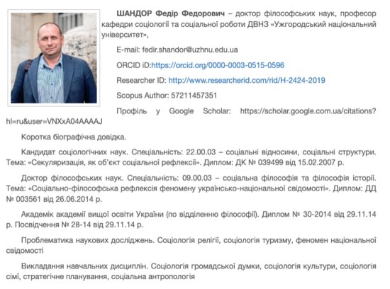 核查：乌克兰一大学教授战壕里上网课？