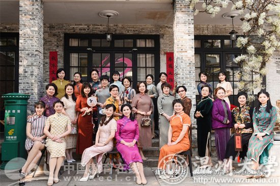 展现最美“她力量” 温州大学38位女<em>教师</em>在墨池坊上演“旗袍秀”