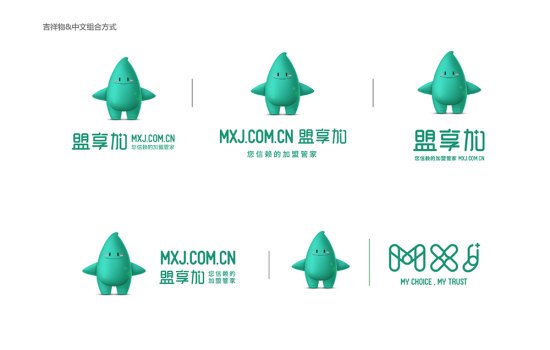 中国特许加盟网 × 心<em>铭舍</em> | 教育行业品牌设计