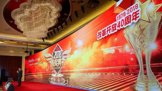 紫马财行荣获“年度中国新金融最具投资力品牌”