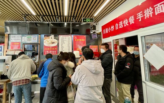 <em>北京</em>社区食堂如何“叫好又叫座”，店长分享薄利“造血”经验