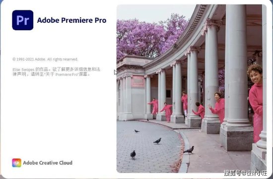 PR2022 Win10/11中文直装<em>版</em>安装不上问题 Premiere Pro 2022...