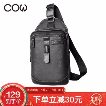 COW C-9801<em> 男士</em>胸包 *2件
