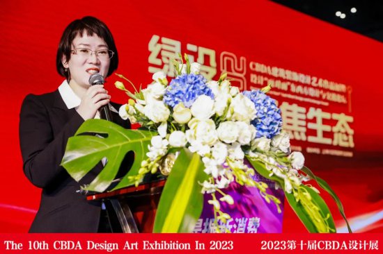 2023CBDA建筑<em>装饰设计艺术</em>作品展新闻发布会在沪举行