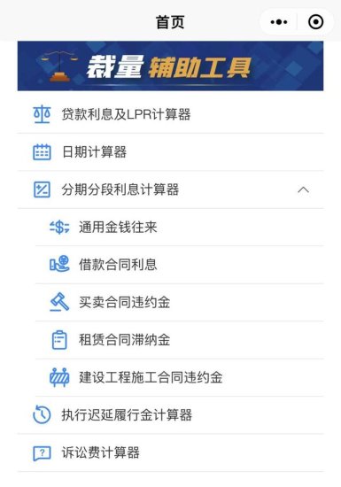 喜报 津南法院民三庭法官田洪峰取得计算机软件著作权
