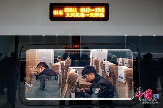 “轨道上的京津冀”再添新<em>笔画</em> 津兴城际铁路正式开通运营