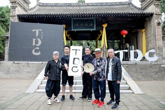 XI'AN TDC Award 2023汉字设计奖开启全球作品征集