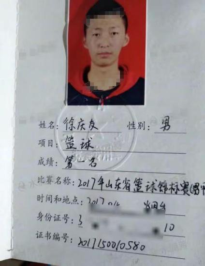22岁国家一级<em>运动员</em>徐庆友去世，死因主动脉夹层，家属曾公开...