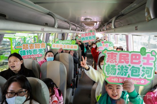 <em>免费三</em>个月！包河区滨湖旅游巴士开通啦！