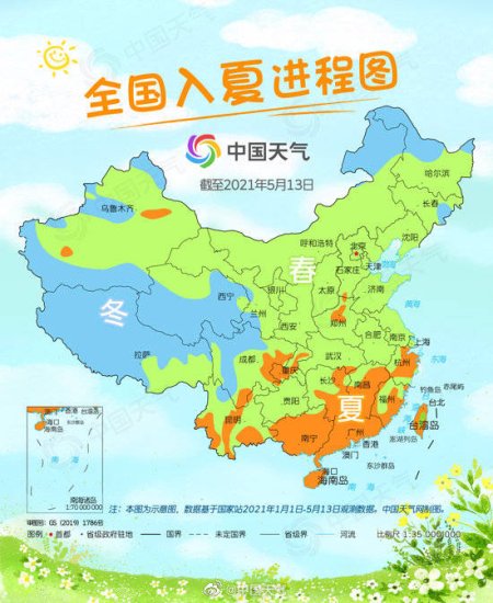 全国入夏进程图：今年总体偏快，夏季已推进至长江沿线