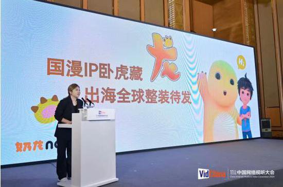 人工智能驱动创新，中国动漫IP全球传播迎来<em>新纪元</em>