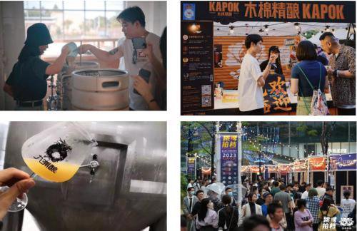 大兜派对——2023<em>杭州</em>首届精酿啤酒节即将开幕！