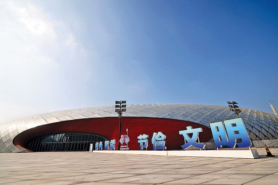 “智能、绿色、可持续” 杭州亚运会致力实现全方位社会效益