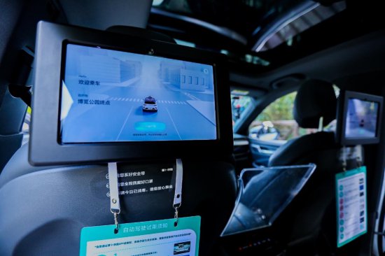 “智能网联”创“无人之境”，自动驾驶怎样在上海造出个样本？