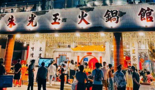 2023年南昌Q1迎14个首店品牌，餐饮占比达50%