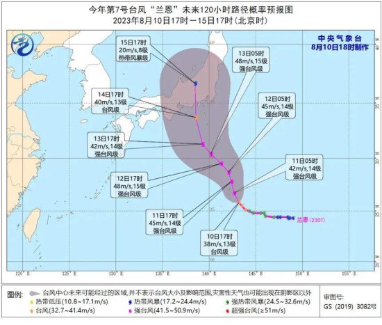 台风“卡努”<em>影响</em>进入核心时段 局地有大暴雨